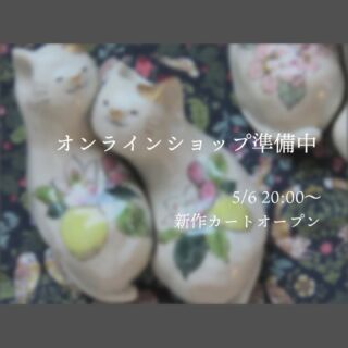 熾町1街区アトリエ＆ショールーム